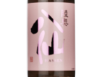 Mutsu Hassen Pink Label,2023