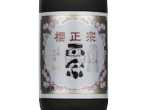 Sakuramasamune Kinmare Daiginjo Genshu,2023