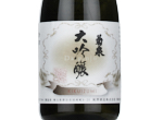 Kikuizumi Daiginjo,2023