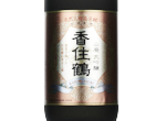 Yamahai Daiginjo Kasumitsuru,2022