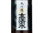 Takashimizu Daiginjo,2022