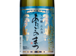 Atagonomatsu Daiginjo Shuppinshu,2023