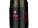 Itteki Senryo Daiginjo Pink,2023