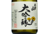 Nagurayama Daiginjo,2023