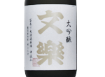 Bunraku Daiginjo Fukuro-shibori Murokagenshu Naka-Gumi 720ml,2023