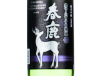 Harushika Junmai Ginjo Nama Genshu,2023