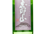 Enasan Junmai Ginjo Hidahomare,2023