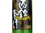 Junmai Ginjo Hakodatebugyo,2023