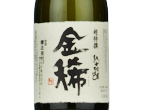 Sakuramasamune Kinmare Junmai Ginjo,2023