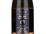 Fumotoi Junmai Ginjo Omachi,2023