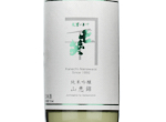 Nanawarai Junmai Ginjo Sankeinishiki,2023