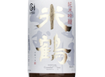 Yonetsuru (Grateful Cranes) Junmai Ginjo "MAHOROBA(Utopia)",2023