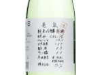 Kameizumi Junmai Ginjo namagenshu Cel-24,2023