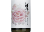 Wakabotan Junmai Ginjo Hinohikari 50,2023