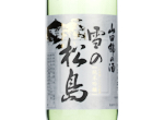 Yuki no Matsushima Yamadanishiki Junmai Ginjo,2023