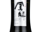 Horin Junmai Ginjo,2022