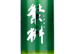 Shigemasu Ginnosato Junmai Ginjo,2023