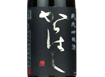 Junmai Ginjo Karahashi Yamadanishiki,2023