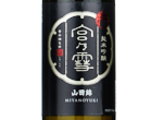 Miyanoyuki Junmai Ginjo,2022