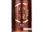 Miyanoyuki Junmai Ginjo Aiyama,2023