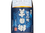 Kunizakari Junmai Ginjo Handago 1801,2023