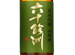 Rokujuyoshu Junmai Ginjo Yamadanishiki,2023