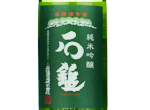 Ishizuchi Junmai Ginjo Midori Label,2023