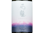 Ishizuchi Junmai Ginjo Aiyama50,2023