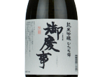 Gokeiji Junmai Ginjo Hitachinishiki,2023