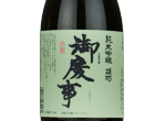 Gokeiji Junmai Ginjo Omachi,2023