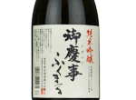 Gokeiji Junmai Ginjo Fukumaru,2023