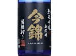 Imanishiki Junmai Ginjo Kinmonnishiki,2023