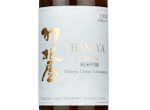 Haneya Junmai Ginjo Classic,2023