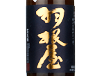 Haneya Junmai Ginjo Dewasansan,2023