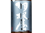 Haneya Junmai Ginjo Omachi,2023