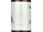 Haneya Junmai Ginjo Prism,2023