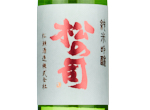 Matsunotsukasa Junmai Ginjo,2022