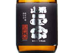 Yamagata Masamune Junmai Ginjo Sake Mirai,2023