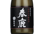 Harushika Junmai Daiginjo Genshu,2023