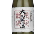 Daisekkei Junmai Daiginjo,2022