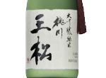 Momokawa Daiginjo Junmai Oushou,2022