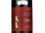 Junmai Daiginjo 40 (Yamadanishiki)"Joyo",2023