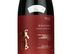 Junmai-Daiginjo 40 (Yamadanishiki) "Joyo",2022