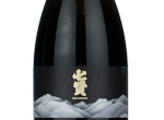 Shichiken Hakushin Junmai Daiginjo,2022