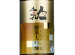 Ninki-Ichi Gold Ninki Junmai Daiginjo,2023