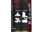 Ninki-Ichi Junmai Daiginjo,2023