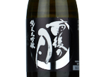 Junmai Daiginjo Ugonotsuki Aiyama,2022