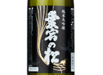 Atagonomatsu Junmai Daiginjo,2023