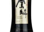 Horin Junmai Daiginjo,2022