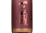 Ichinokura Junmai Daiginjo Sake Shozanten,2022